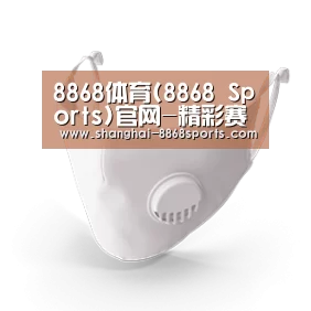 N95 口罩