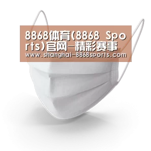 活性炭一次性口罩