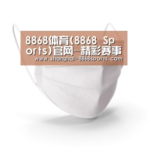 活性炭一次性口罩