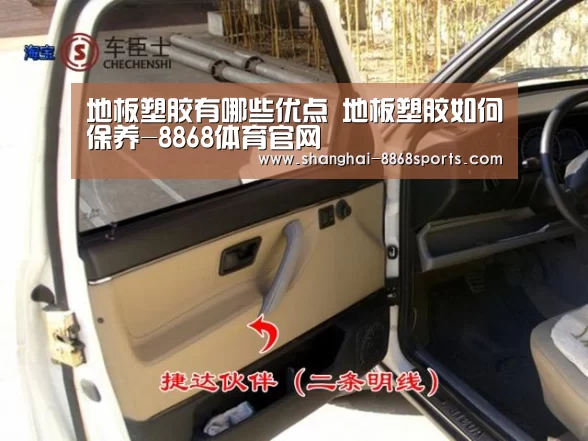 8868体育官网入口