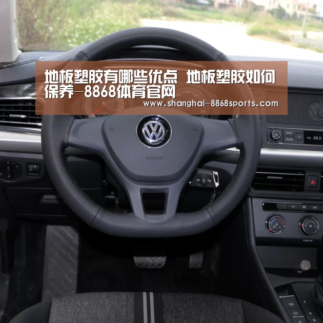 8868体育官网入口