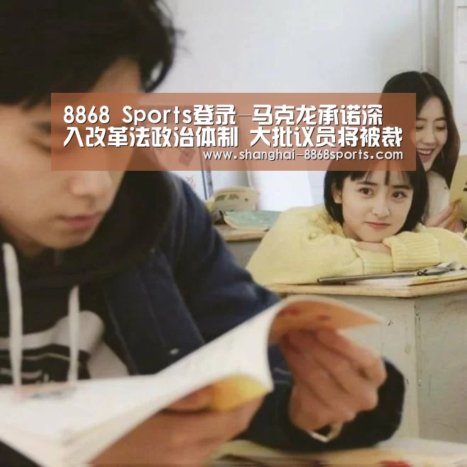 8868体育官网入口