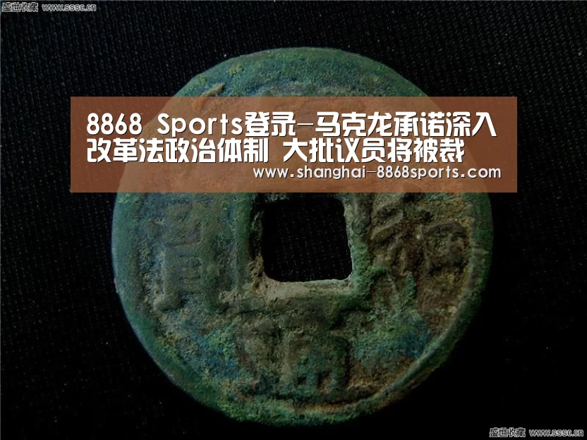8868体育官网入口