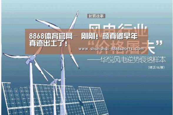 8868体育官网入口