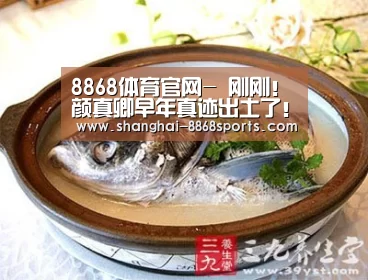 8868体育官网